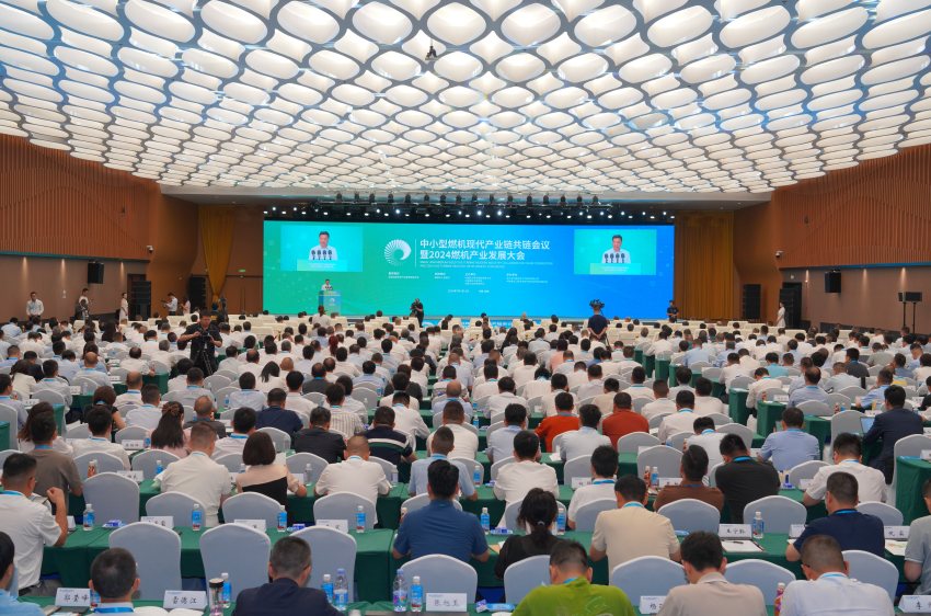 开幕式现场。壹号娱乐官网集团壹号娱乐官网汽轮机有限公司供图